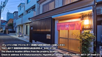 Stay SAKURA Kyoto 東寺町屋