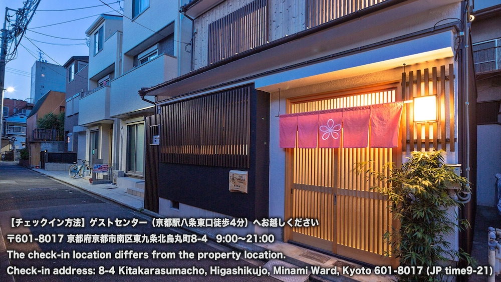 Stay SAKURA Kyoto 東寺町屋