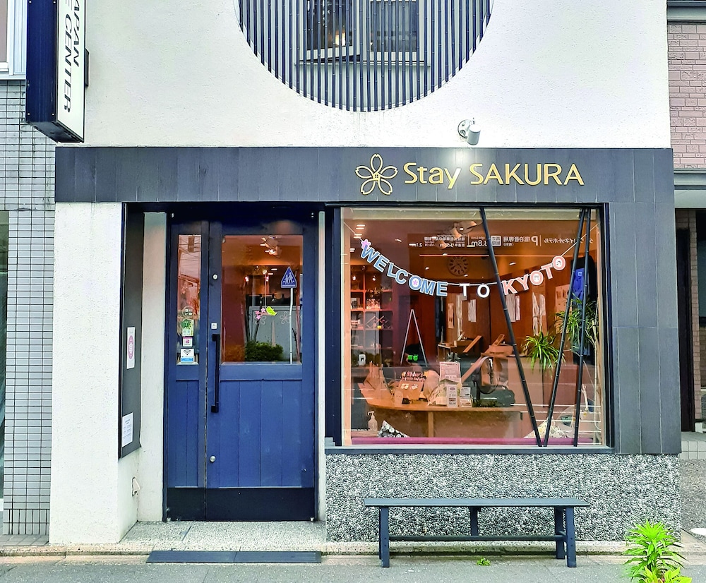 チェックイン / チェックアウト キオスク1 | Stay SAKURA Kyoto 東寺町屋 チェックイン / チェックアウト キオスク1 | Stay SAKURA Kyoto 東寺町屋
