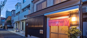 Stay SAKURA 京都 東寺町屋