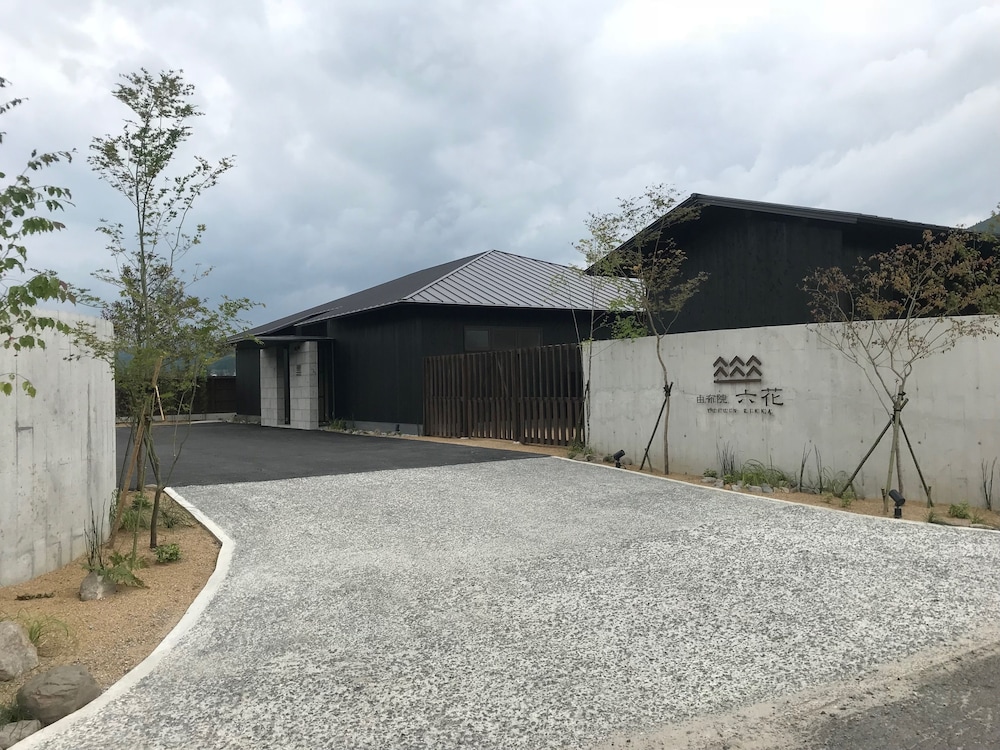 メインイメージ | 由布院 六花