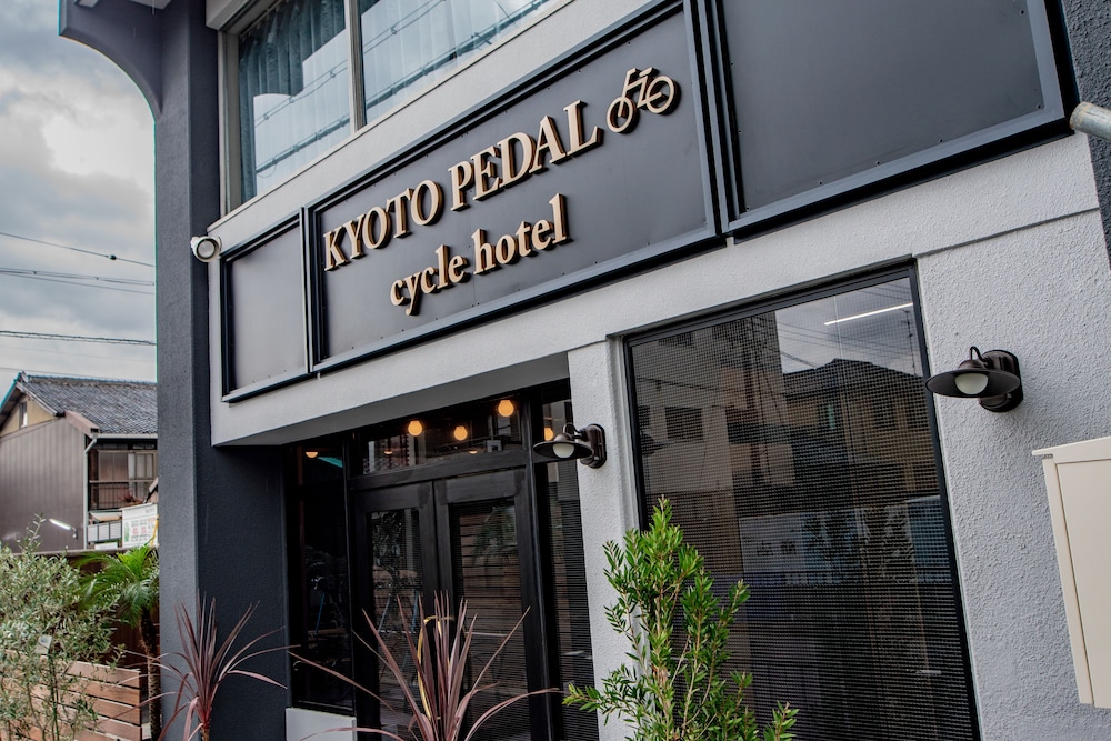 施設の入り口1 | KYOTO PEDAL