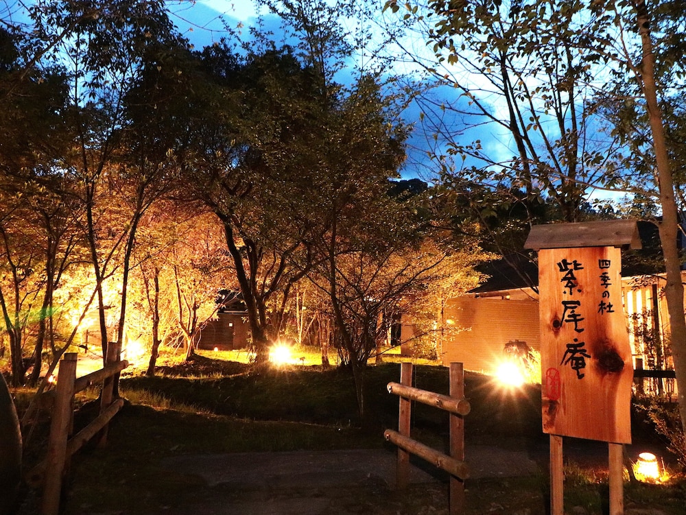 メインイメージ | 四季の杜 紫尾庵