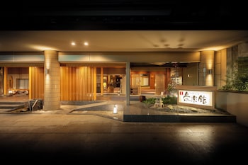 萩姫の湯 栄楽館