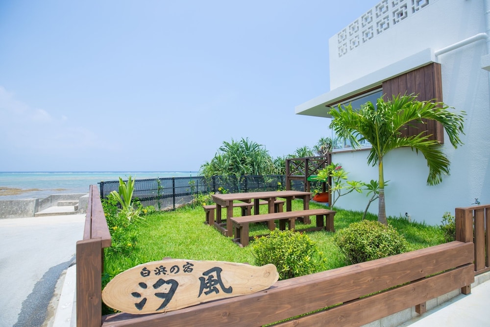 メインイメージ | 白浜の宿 汐風