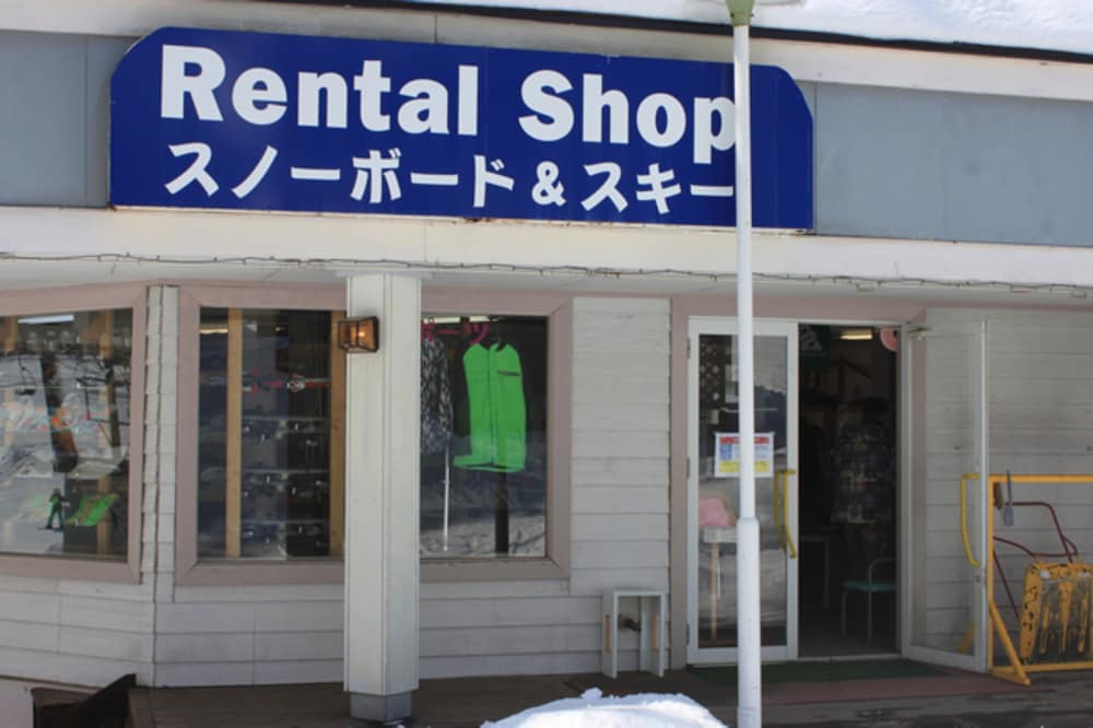 施設内の設備1 | 北志賀ホリデーイン