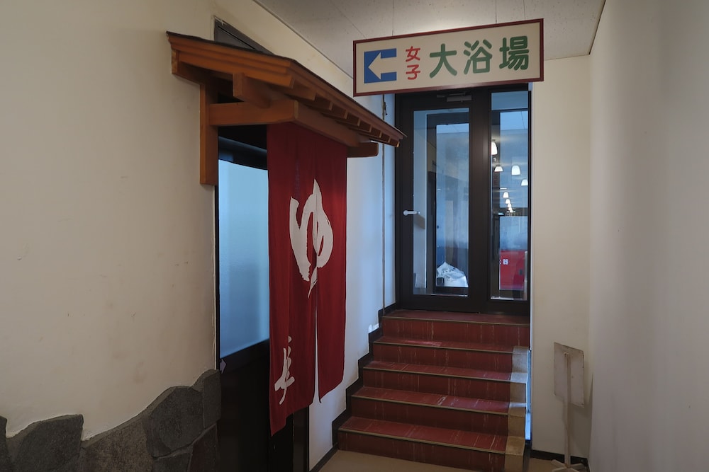 大浴場1 | 深山の庵 いわい 大浴場1 | 深山の庵 いわい