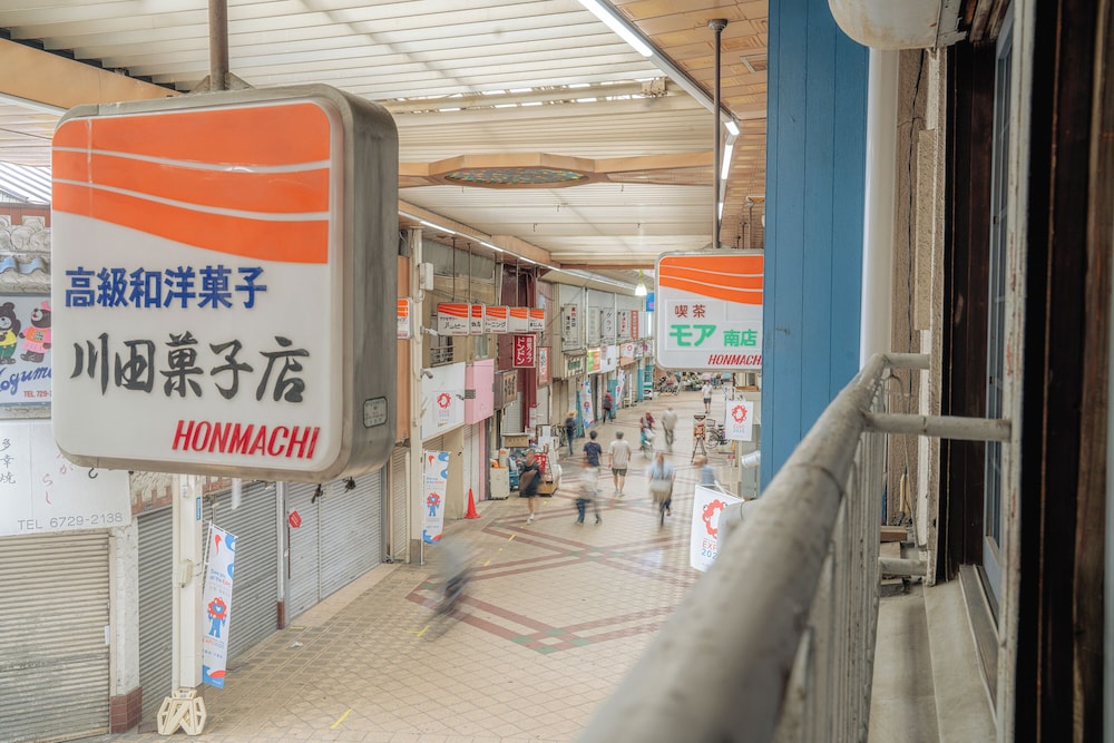 デラックス 6ベッド 商店街ビュー（旧川田和洋菓子店）(禁煙) バルコニーからの眺望0 | SEKAI HOTEL Deep Osaka Experience - ホステル