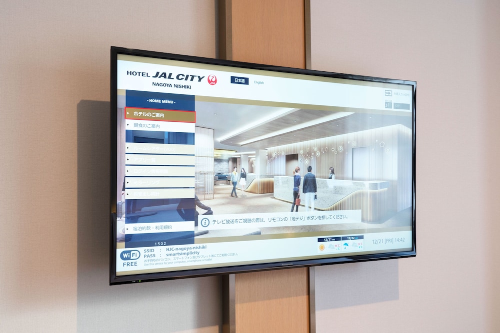 スタンダード ルーム クイーンベッド 1 台 禁煙 テレビ0 | ホテルJALシティ名古屋 錦