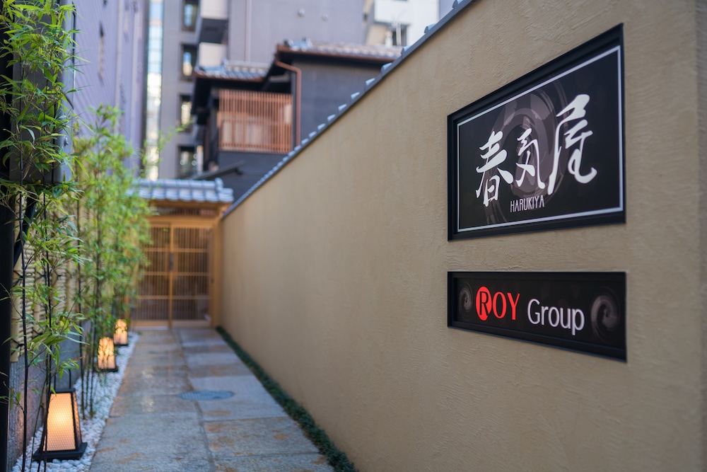 メインイメージ | 春気屋