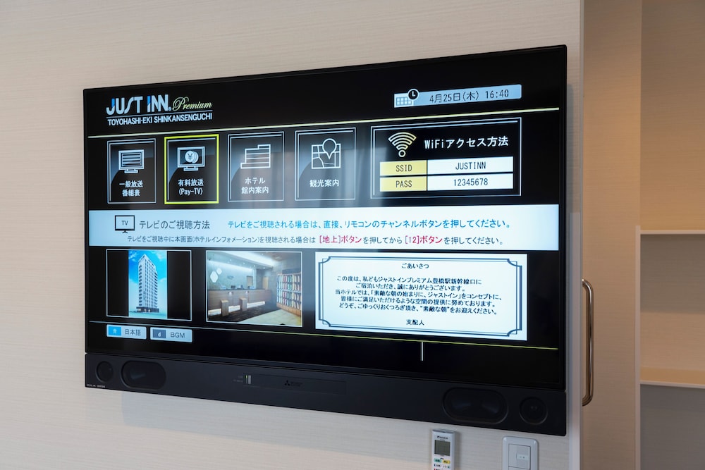 客室1 | ジャストインプレミアム豊橋駅新幹線口 客室1 | ジャストインプレミアム豊橋駅新幹線口