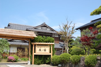 里の宿 康ノ家