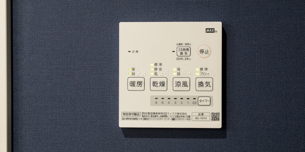 スタンダード ルーム バスルームの設備1 | トリップポッドCHIYO A
