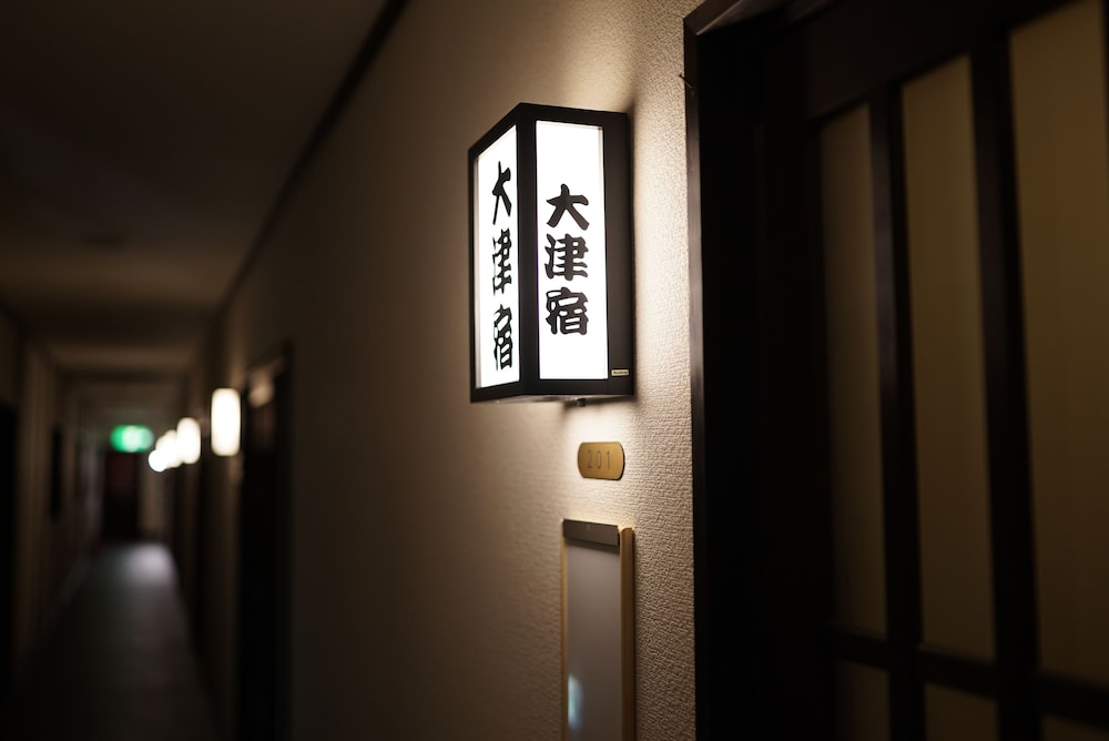客室1 | 箱根温泉 湯宿 山の省 客室1 | 箱根温泉 湯宿 山の省