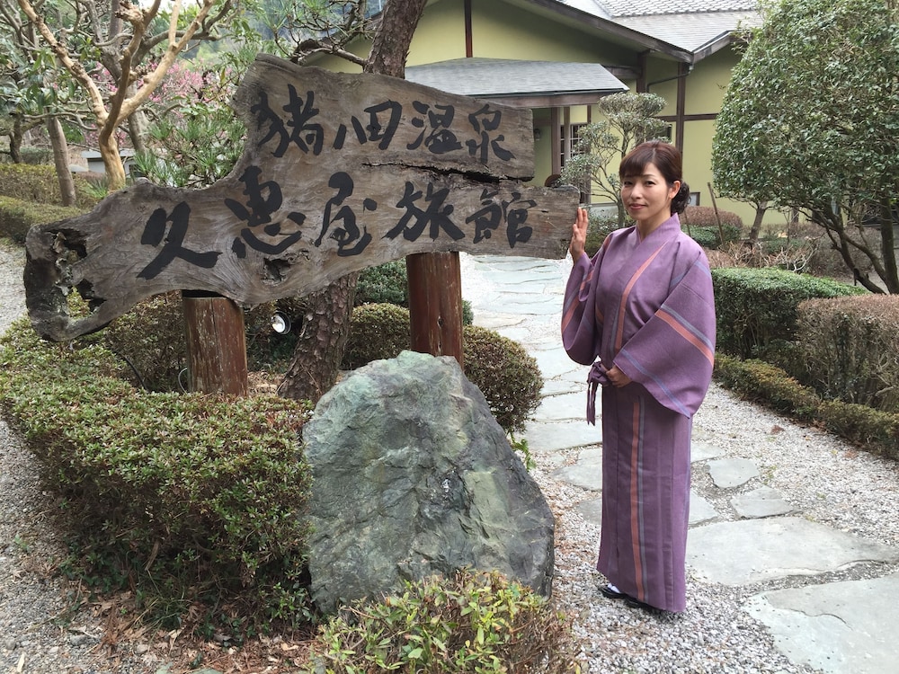 メインイメージ | 絹の湯 久惠屋旅館