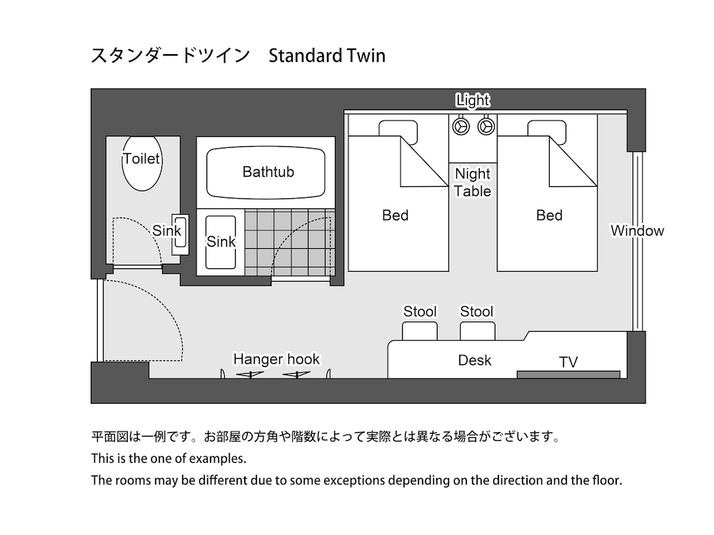 スタンダード ツインルーム 禁煙 客室1 | 宝塚ホテル