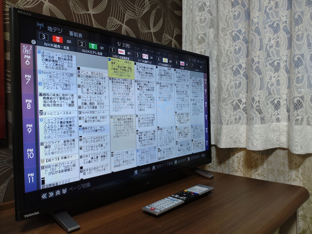 セミダブルルーム 禁煙 客室の設備とサービス3 | 北見東和ホテル