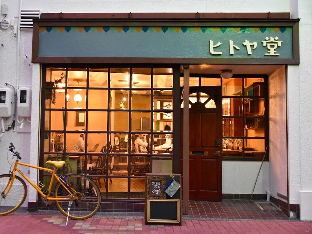 メインイメージ | 泊まれる純喫茶 ヒトヤ堂 メインイメージ | 泊まれる純喫茶 ヒトヤ堂