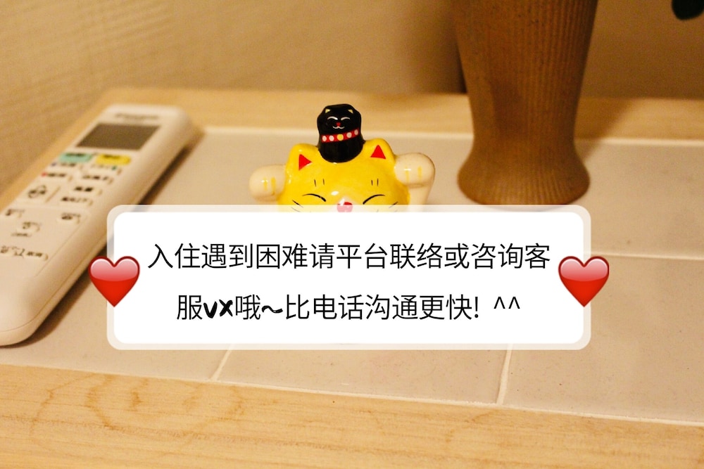 内装1 | ゆうゆうハウス 今里・吉 内装1 | ゆうゆうハウス 今里・吉