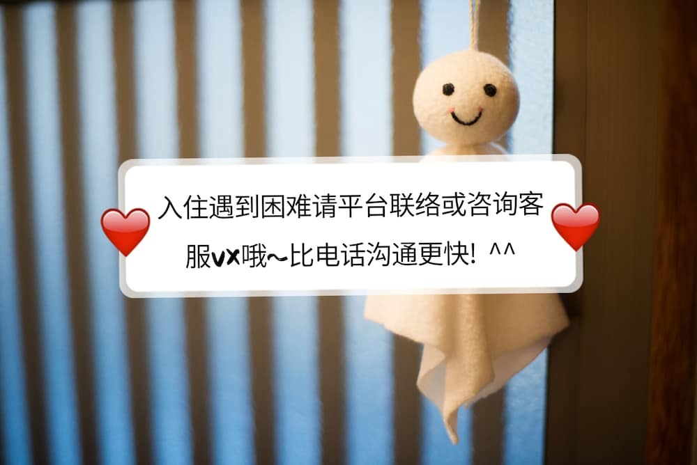 内装1 | ゆうゆうハウス 粉浜・照 内装1 | ゆうゆうハウス 粉浜・照