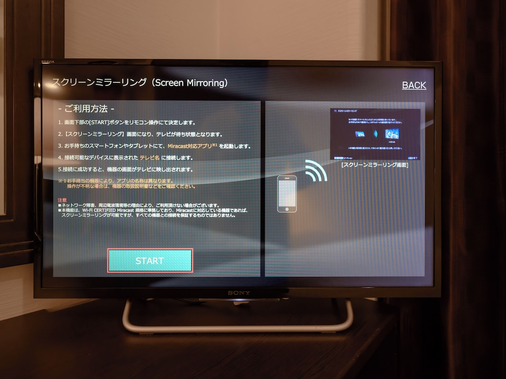 セミダブルルーム 禁煙 客室10 | センターワンホテル半田