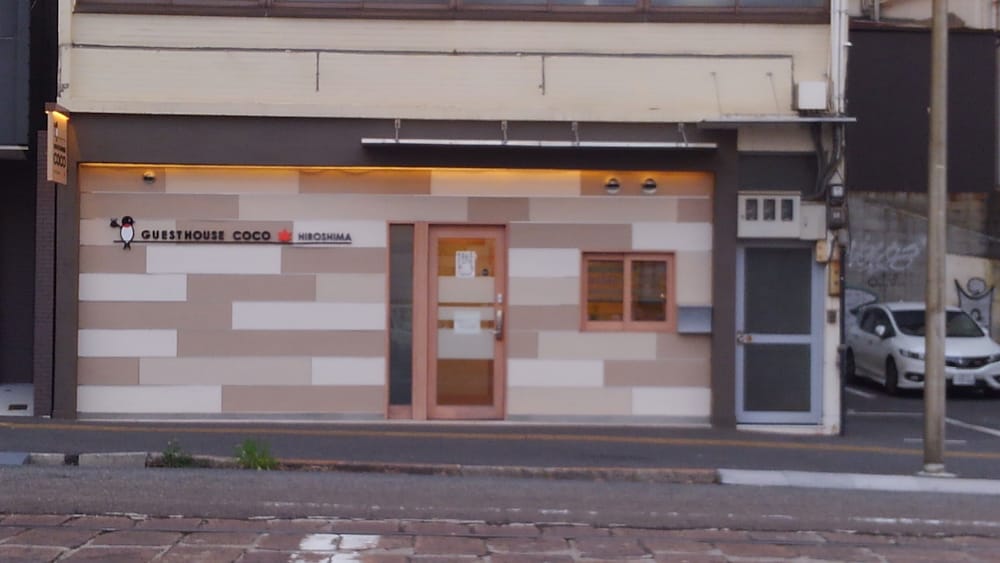 メインイメージ | ゲストハウスCOCO広島 - 女性専用 メインイメージ | ゲストハウスCOCO広島 - 女性専用