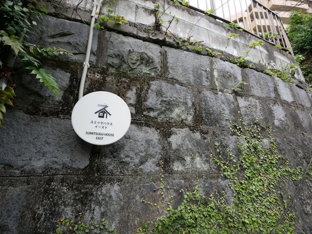 施設の敷地1 | スミツグハウス東棟 施設の敷地1 | スミツグハウス東棟