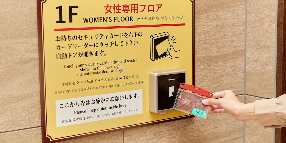2カプセルルーム 女性用 共用シャワーとトイレ 客室の設備とサービス0 | グランドキャビンホテル那覇小禄