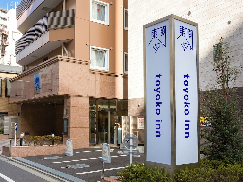 メインイメージ | 東横 INN 新宿御苑前駅 3 番出口 メインイメージ | 東横 INN 新宿御苑前駅 3 番出口