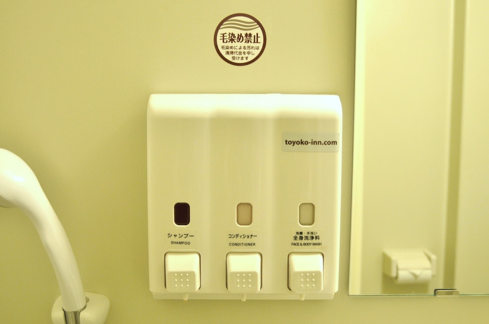 エコノミー ダブルルーム 禁煙 バスルームの設備0 | 東横INN大阪日本橋文楽劇場前