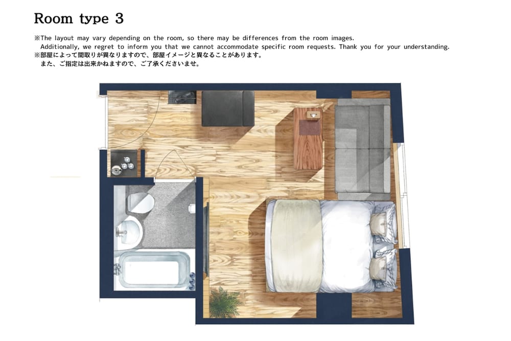 アパートメント ダブルベッド 1 台ソファーベッド付き 禁煙 客室7 | サクラクロスホテル新宿東