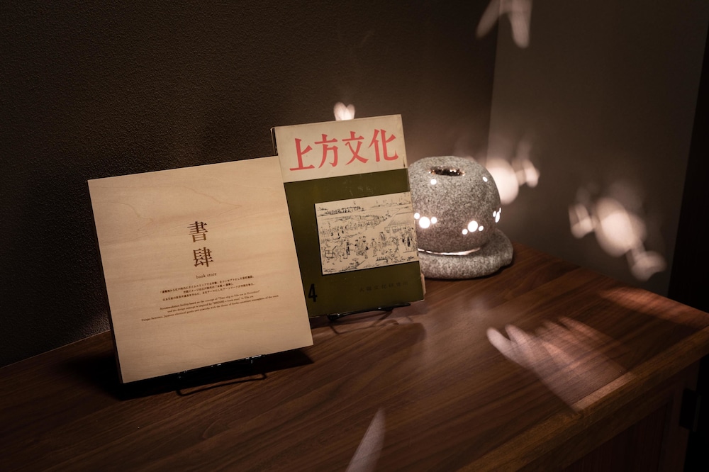 客室1 | 今昔荘 大阪 道頓堀 - 書肆・合薬屋 -