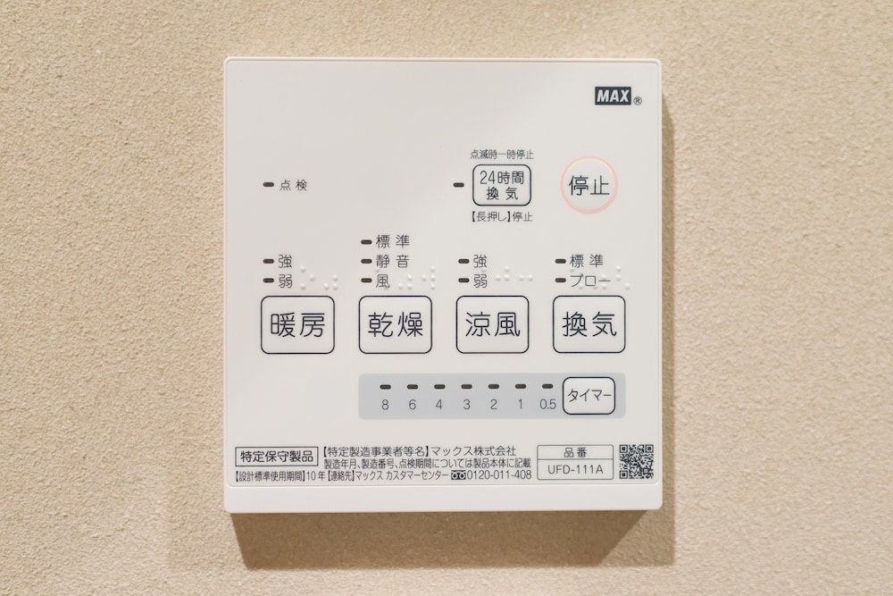 スーペリア ファミリールーム 客室の設備とサービス3 | Stay Sakura 京都駅南Ｉ