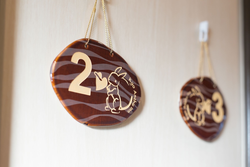 ルーム2 客室2 | 京アンスイン