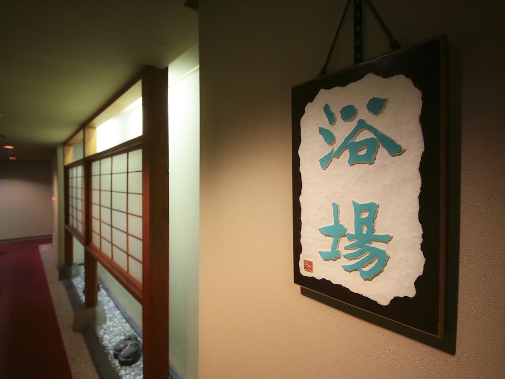 大浴場1 | 風景館