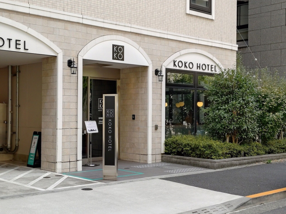 メインイメージ | KOKO HOTEL 新橋御成門 メインイメージ | KOKO HOTEL 新橋御成門