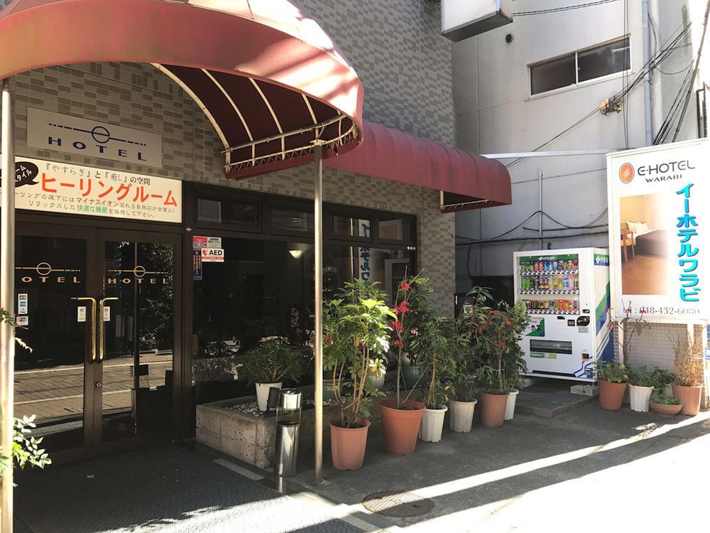メインイメージ | イーホテルワラビ メインイメージ | イーホテルワラビ