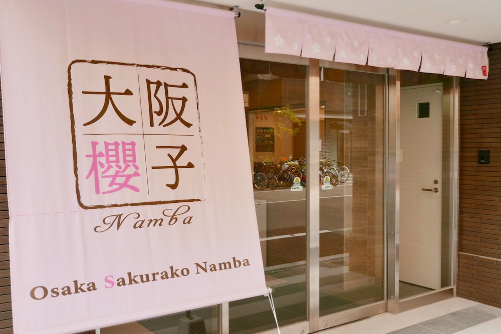 メインイメージ | 大阪櫻子Namba メインイメージ | 大阪櫻子Namba