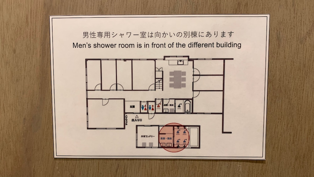 ダブルルーム バスルーム2 | Hostel Marika