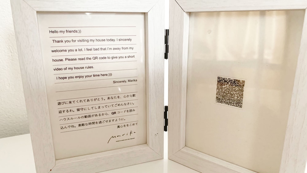 ファミリー 4 人部屋 客室3 | Hostel Marika