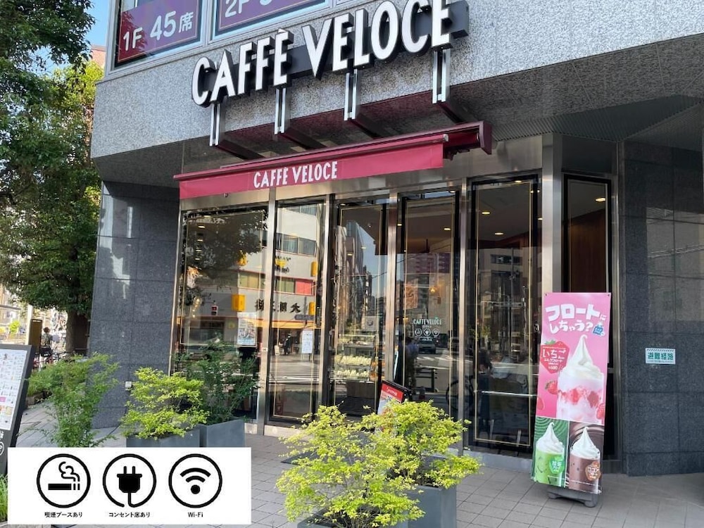 レストラン1 | アパホテル〈上野 稲荷町駅北〉 レストラン1 | アパホテル〈上野 稲荷町駅北〉
