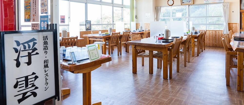 レストラン1 | ホテル 屋久島山荘