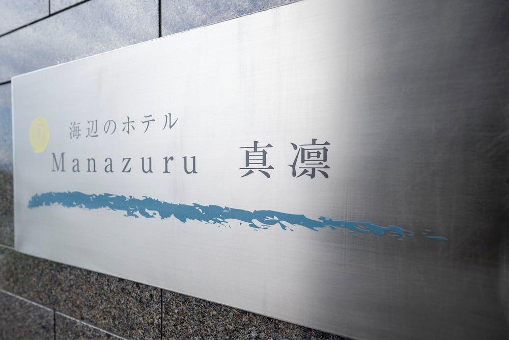 外観1 | Manazuru 真凛