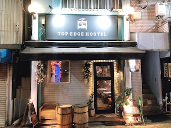 トップ エッジ ホステル 高円寺