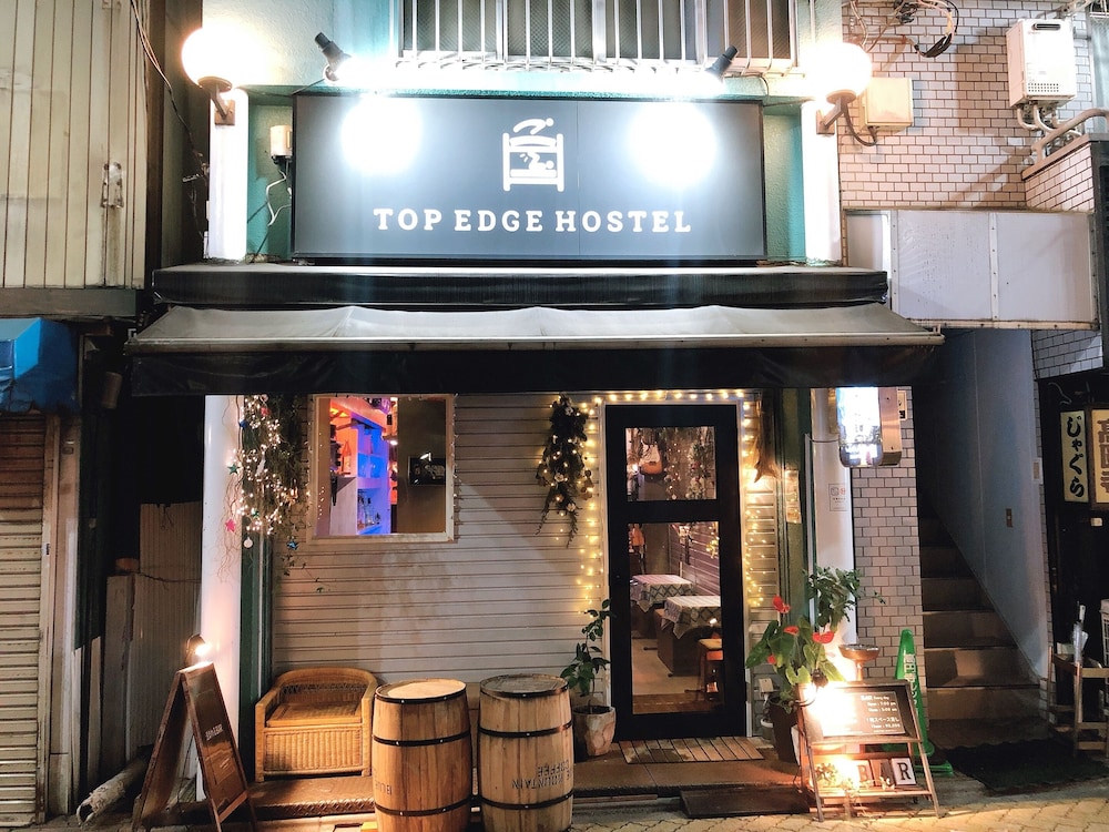 メインイメージ | トップ エッジ ホステル 高円寺 メインイメージ | トップ エッジ ホステル 高円寺