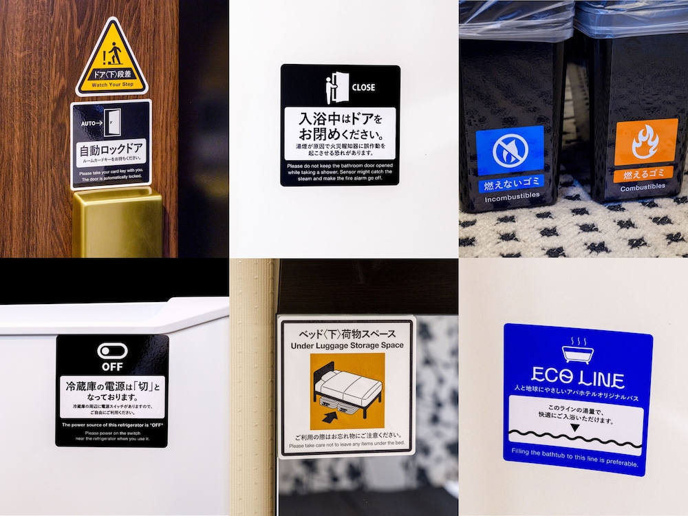 [南館]ダブル 全室禁煙 客室22 | アパホテル〈静岡駅北〉