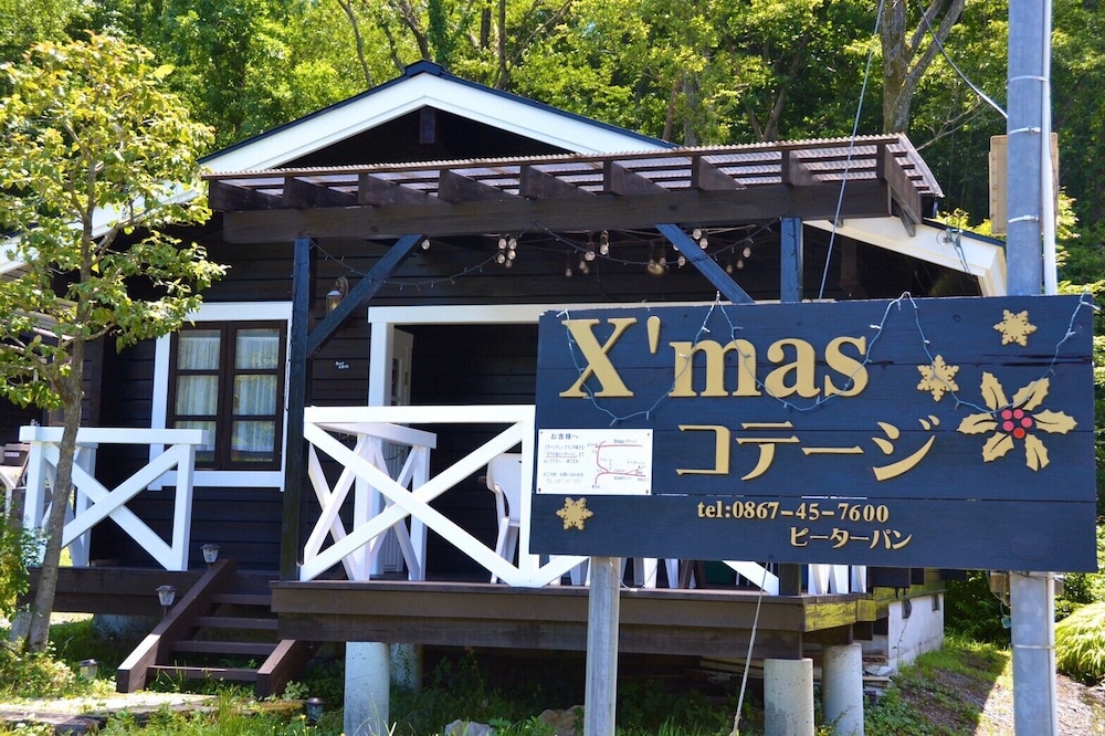 ホワイト 大人4名用 テラス / パティオ3 | 岡山ひるぜん貸別荘 ピーターパン