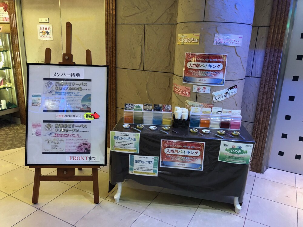 施設内の設備1 | ホテルルブワール - 大人限定