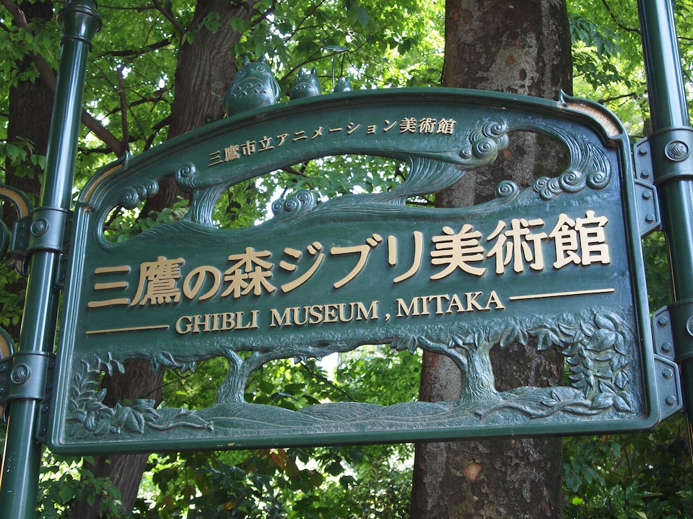 観光スポット1 | ホテル シェレナ - 大人限定 観光スポット1 | ホテル シェレナ - 大人限定