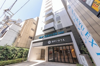 京急EXイン 浜松町・大門駅前